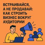 Обзор книги Встроенный предприниматель Арвида Каля